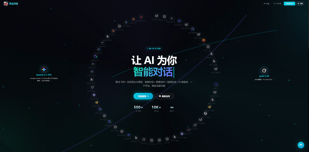 AI漫剧生成案例