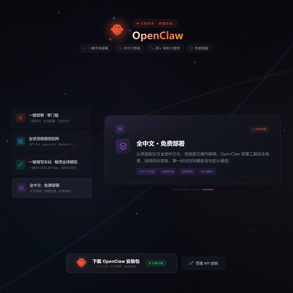 文创合作海报
